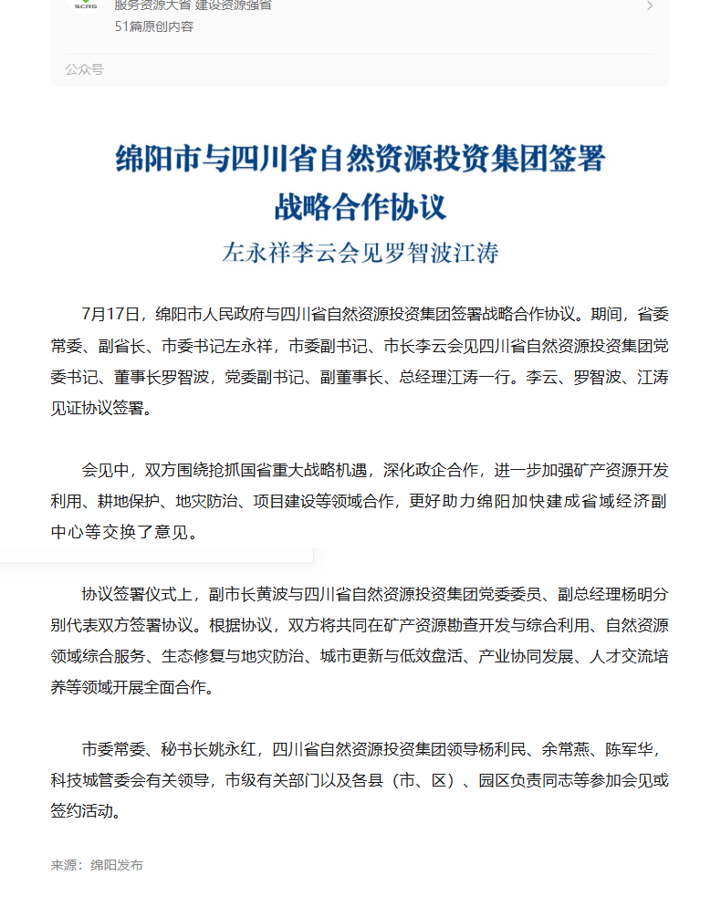 1752840348398388.png QQ截圖20250718193753.png