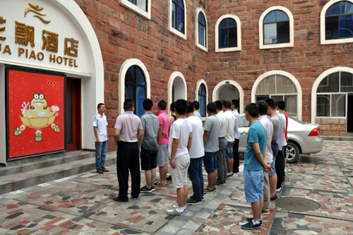 第一期提升營銷綜合能力培訓(xùn)班